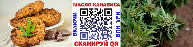 кракен ТОР  Малмыж  Cannafood конопля  цена наркотик 