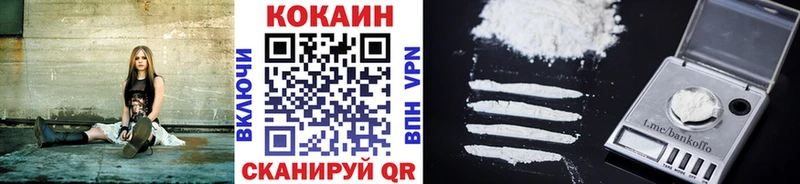 Cocaine Колумбийский  где продают наркотики  Малмыж 