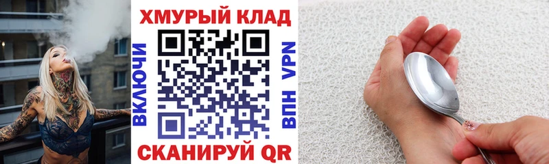 Героин VHQ где продают наркотики Малмыж