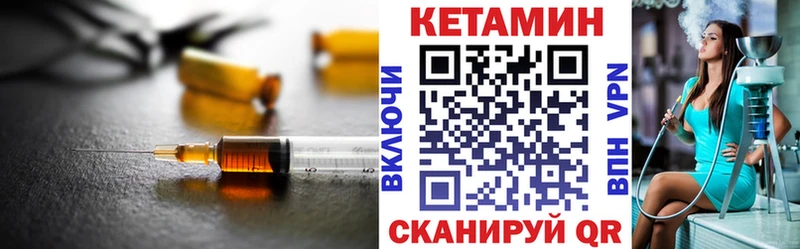 MEGA   Малмыж  КЕТАМИН ketamine 