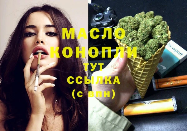mdma Куйбышев