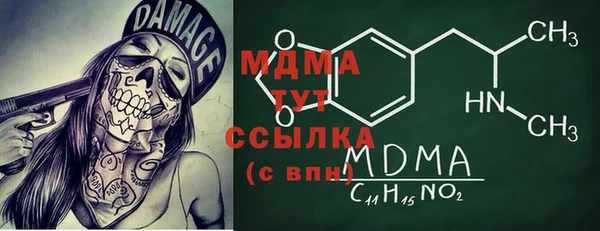 эйфоретик Костерёво