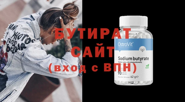 прущие грибы Коряжма