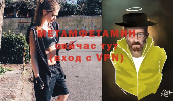 эйфоретик Костерёво