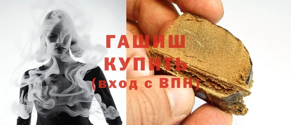 эйфоретик Костерёво