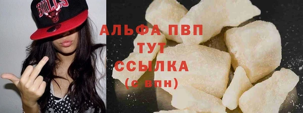 mdma Куйбышев