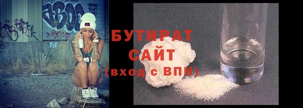 mdma Куйбышев