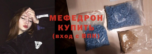 эйфоретик Костерёво