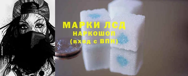 эйфоретик Костерёво