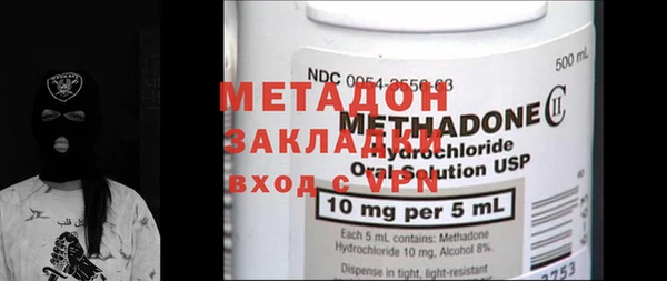 MDMA Premium VHQ Козельск