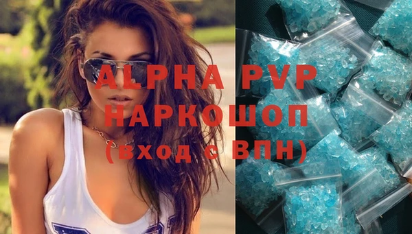 эйфоретик Костерёво