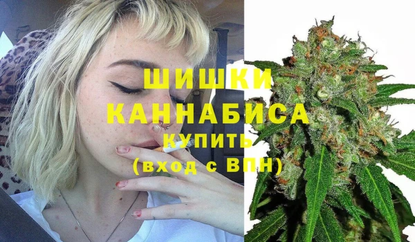 mdma Куйбышев