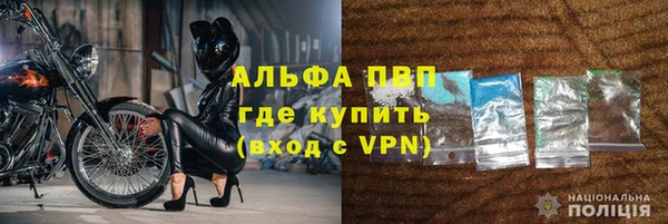 mdma Куйбышев