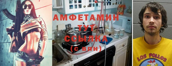 эйфоретик Костерёво