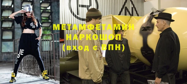 mdma Куйбышев