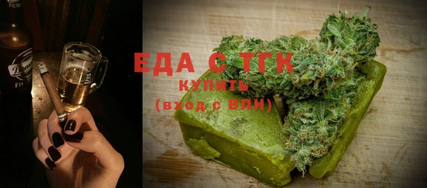 mdma Куйбышев