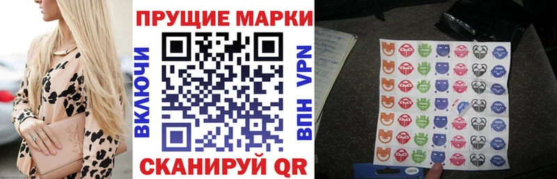 Марки NBOMe 1,8мг  Малмыж 