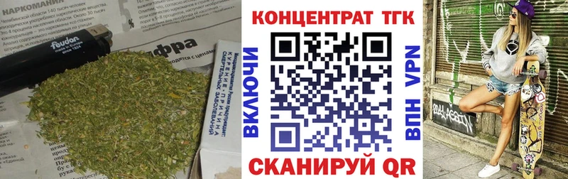 ТГК вейп с тгк  Малмыж 