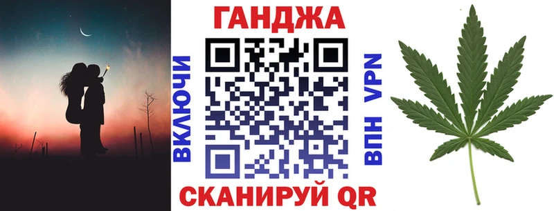 Конопля Bruce Banner  Малмыж 